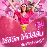 Celebrating the pink side of life